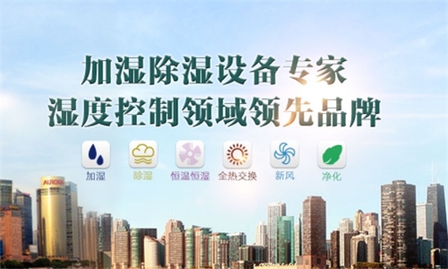 為什么室內要有加濕機？