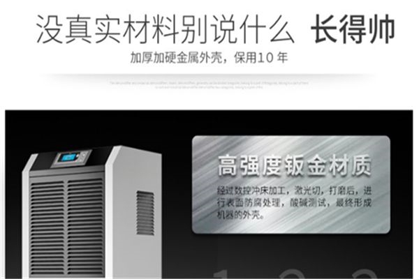 無塵室制冷常用術語標準介紹(二)